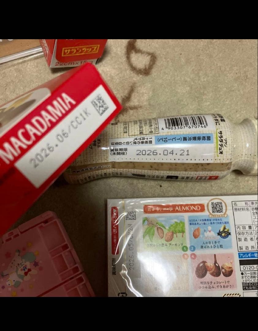 りーたんさん　先入あり120 ハンギョドンパジャマ　柔軟剤　雑貨