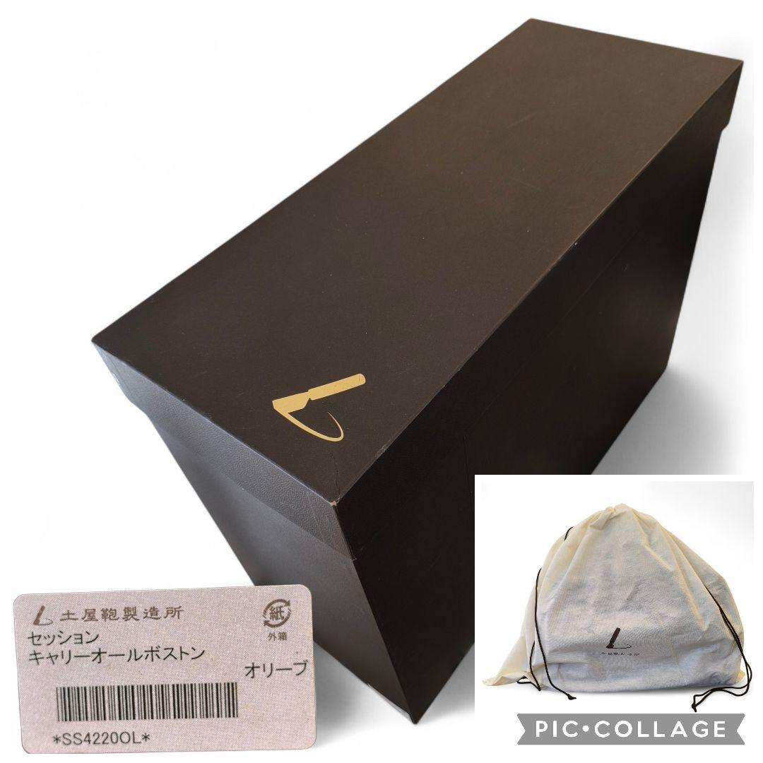 極美品✨レア✨土屋鞄 2way レザー ボストンバッグ オリーブ