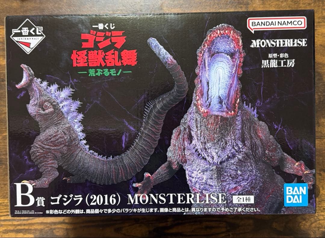 一番くじ　ゴジラ　怪獣乱舞　-荒ぶるモノ- B賞ゴジラ（2016）