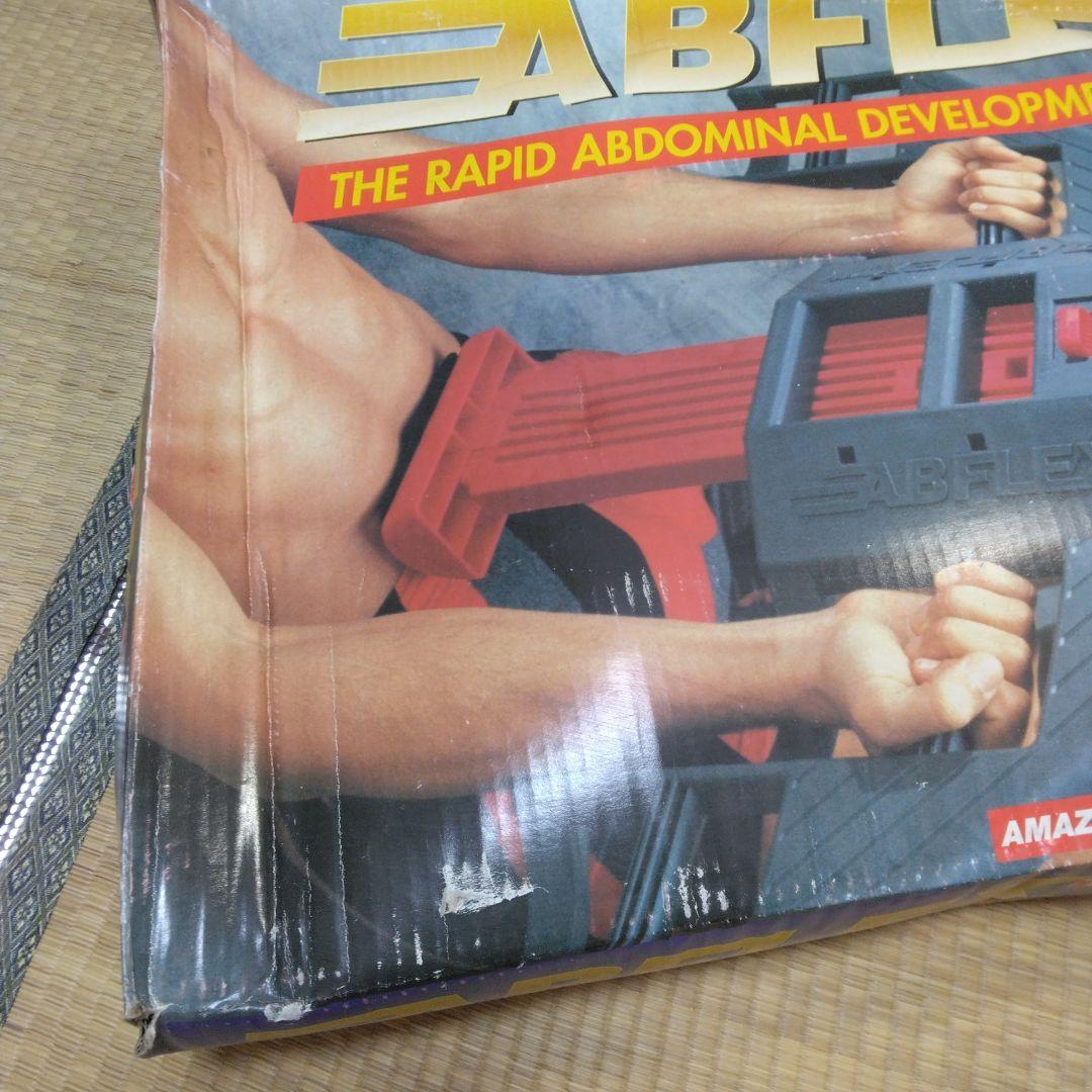 送料込☆ABFLEX(アブフレックス)☆腹筋マシン☆全付属品＋取説付☆年代物美品
