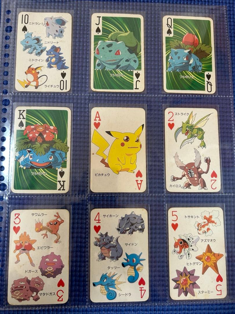 ポケモン　151ぴき大集合トランプ てれびくん 2月号 付録