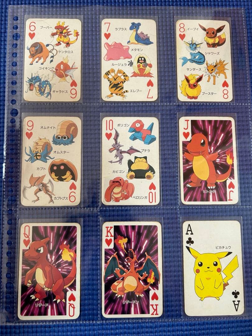 ポケモン　151ぴき大集合トランプ てれびくん 2月号 付録