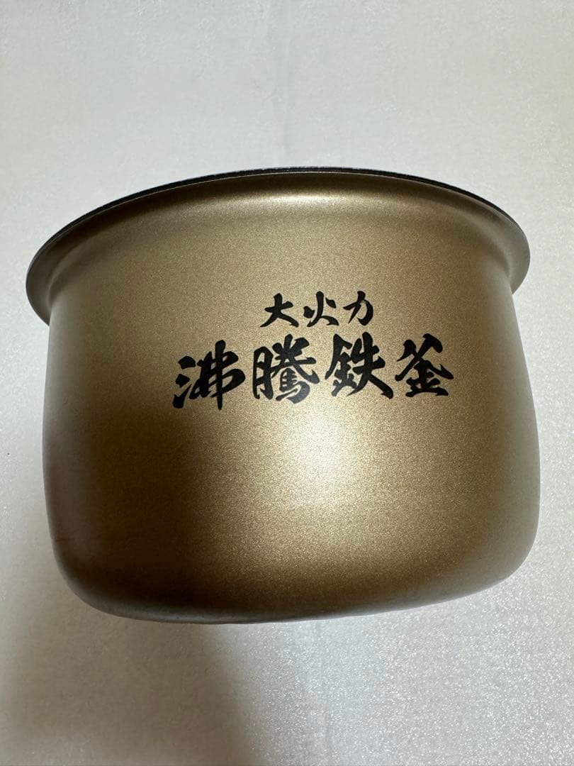 HITACHI 圧力＆スチームふっくら御前 IH炊飯器RZ-V100EM