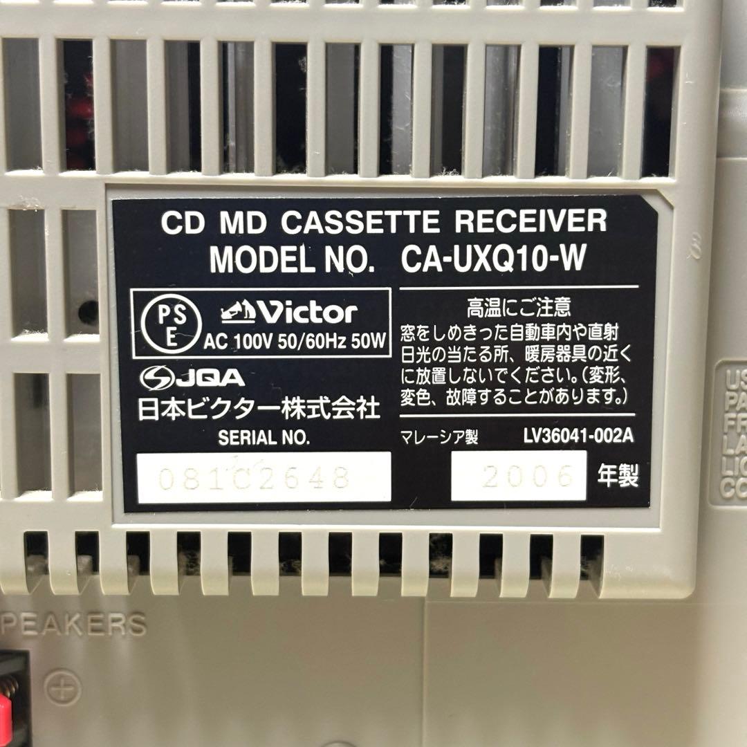 Victor UX-Q10 マイクロコンポーネントMDシステム ビクター