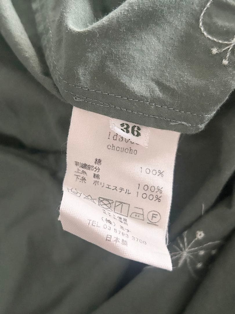 【美品】mina perhonen　laundry　choucho　ワンピース