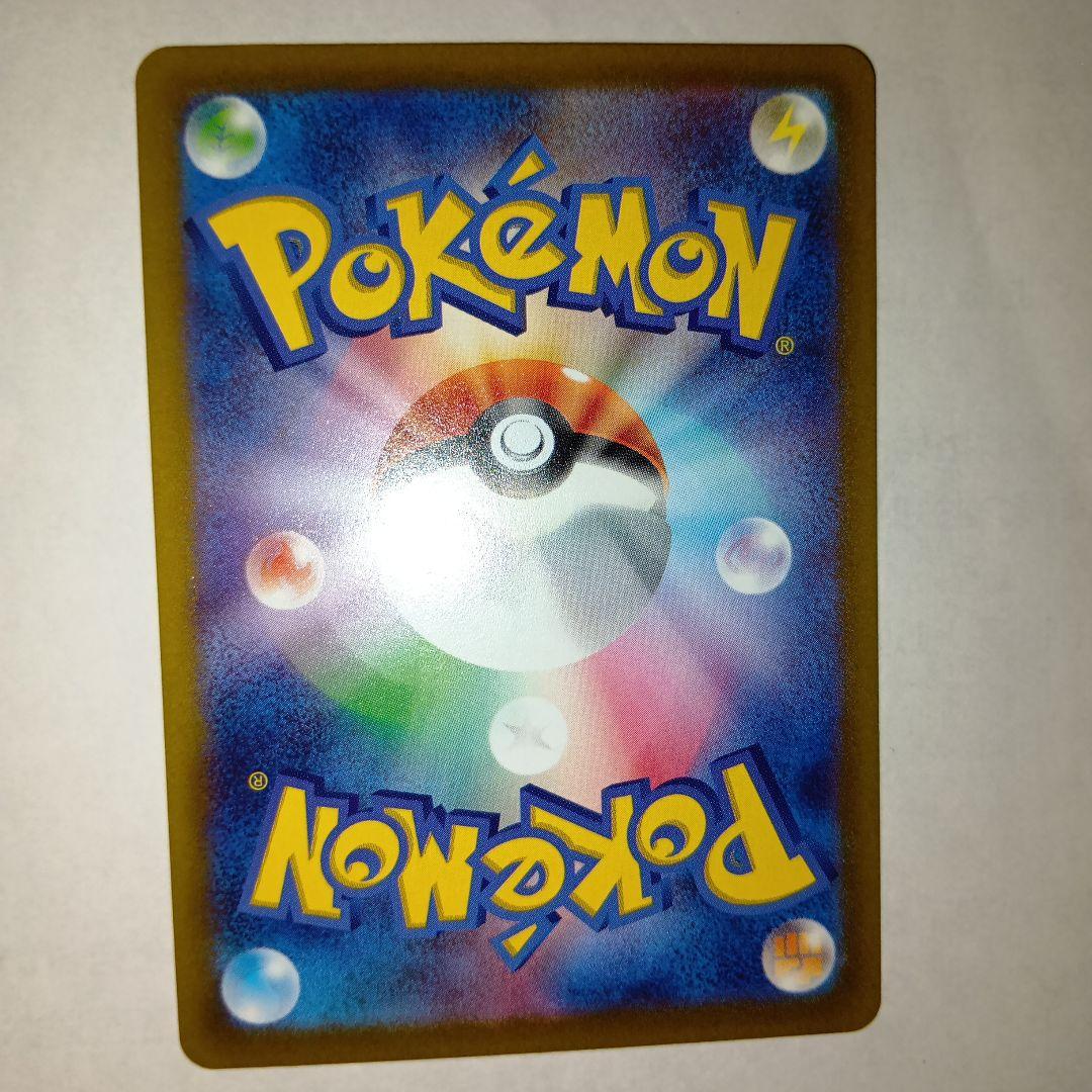 グレイシアなどVSTAR　SAR8枚セット