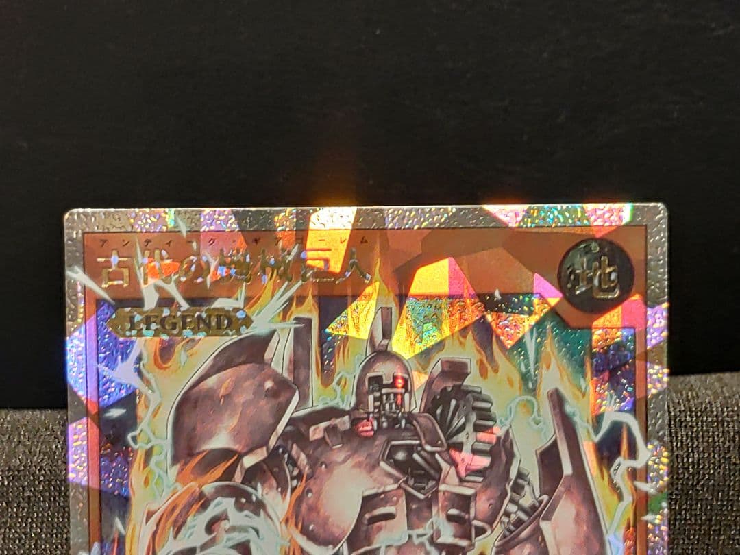 【遊戯王RD】古代の機械巨人　オーバーラッシュレア