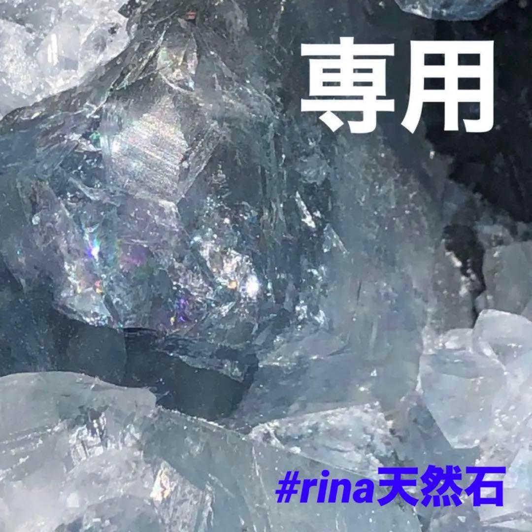 Borders様 リクエスト 8点 まとめ商品