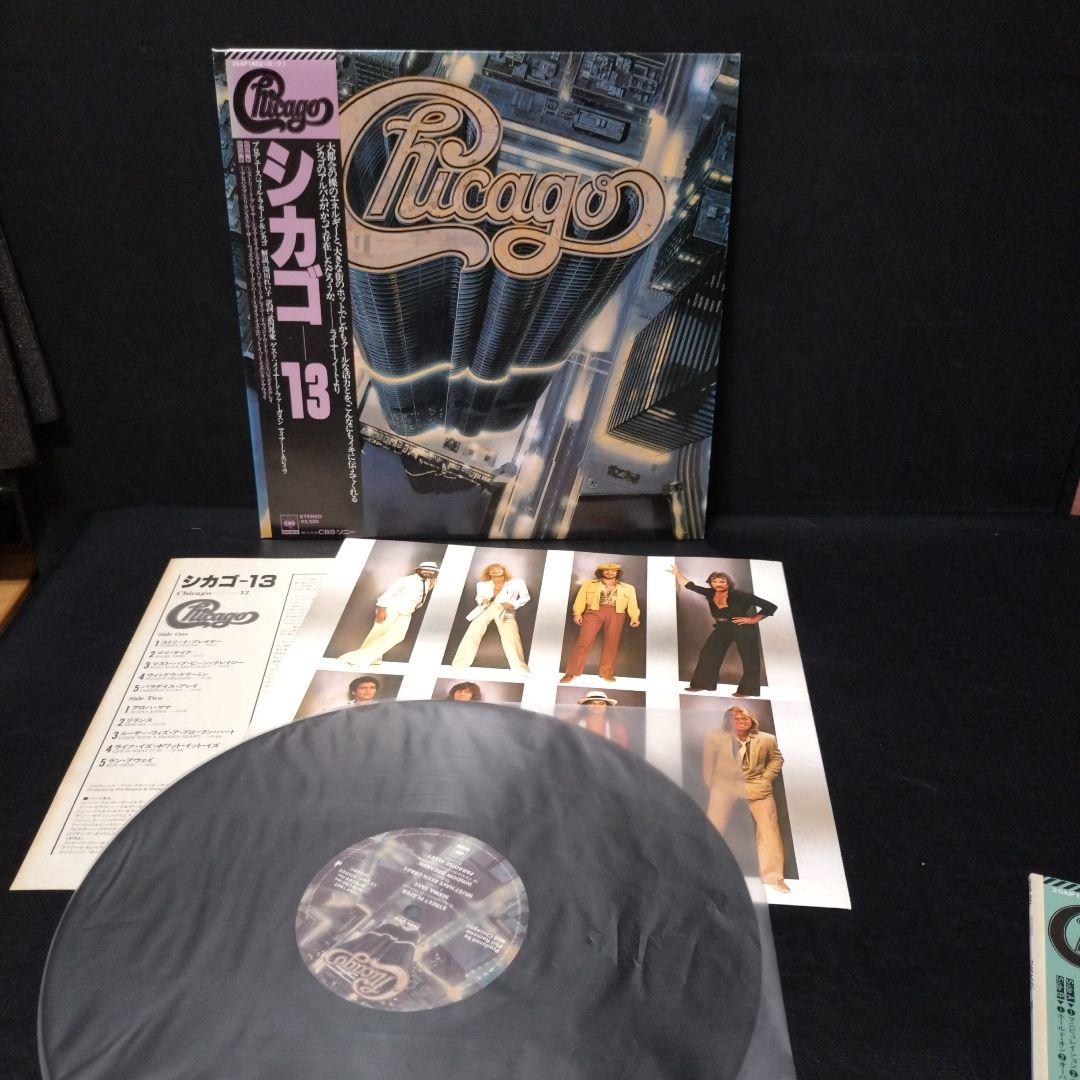 Chicago レコード