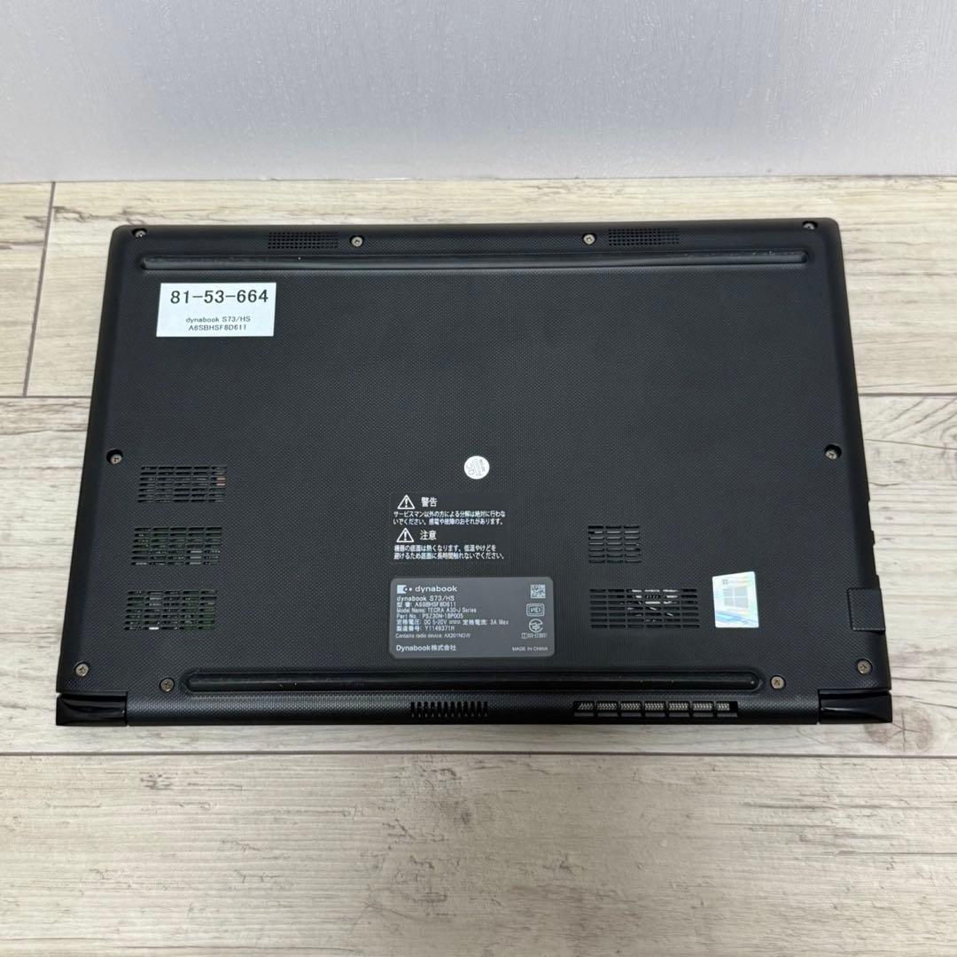 【高性能11世代】Win11 Dynabookノートパソコン 超軽量 カメラ