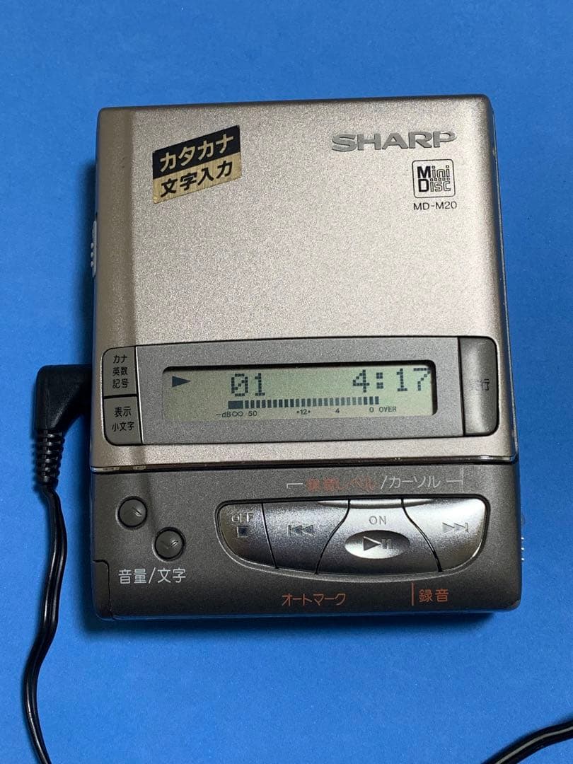 SHARP MD-M20 ポータブルMDプレーヤー動作品