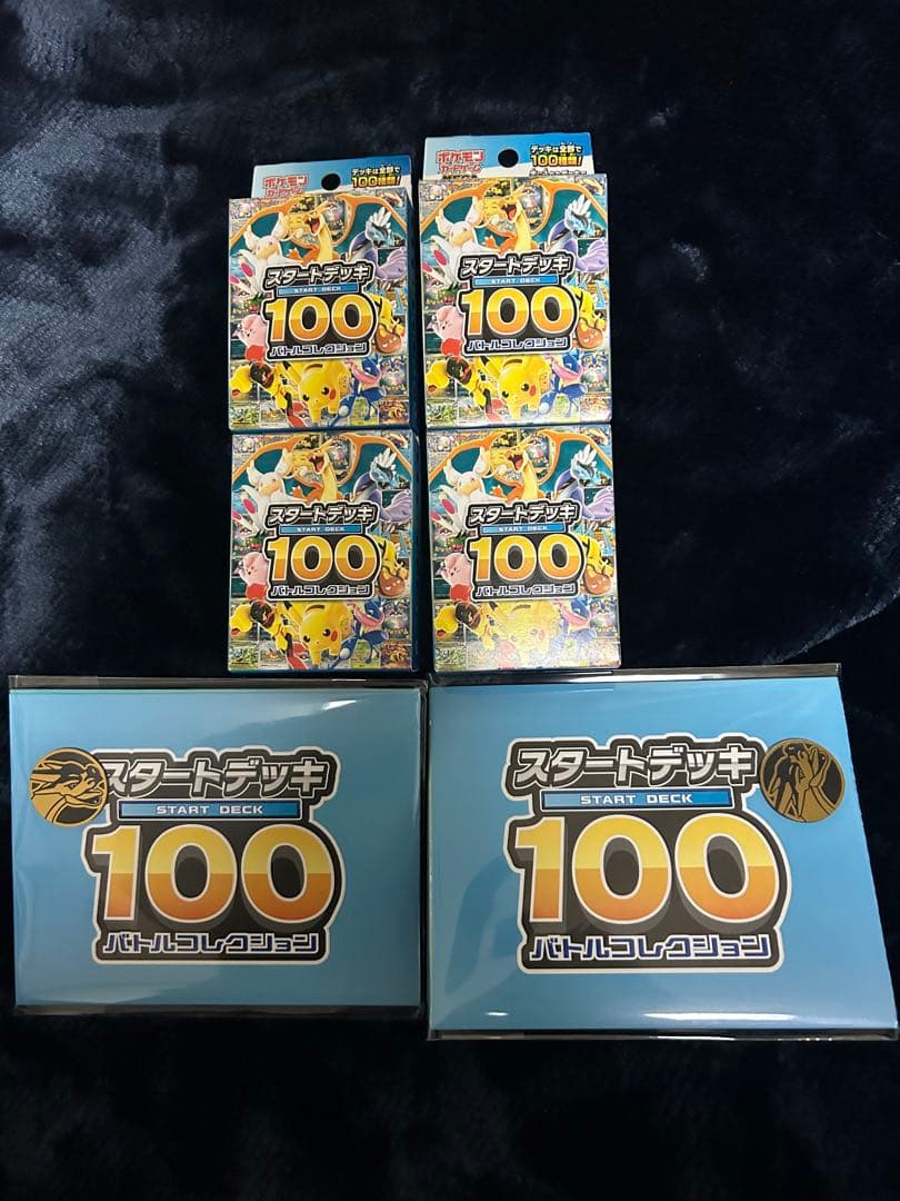 ポケモンMEGA スタートデッキ１００バトルコレクション 4個セット