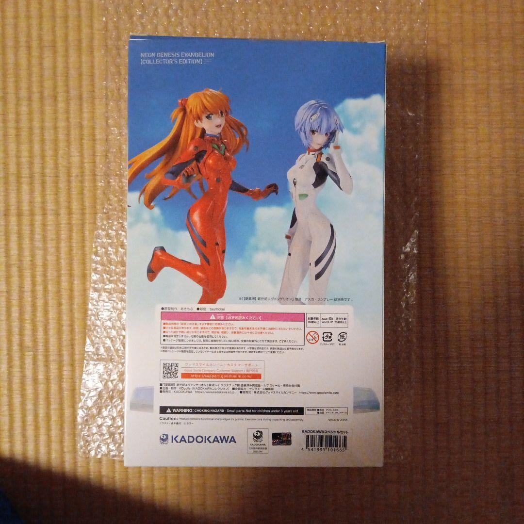 新世紀エヴァンゲリオン　綾波レイ　愛蔵版　KADOKAWA　KDcolle