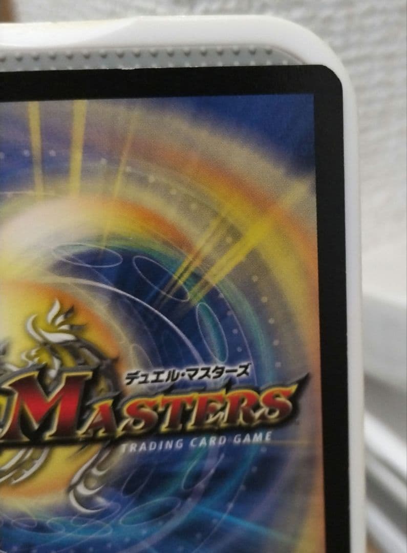 ［懐かしい］ギガベロス PROMO デュエルマスターズ［大会優勝限定］