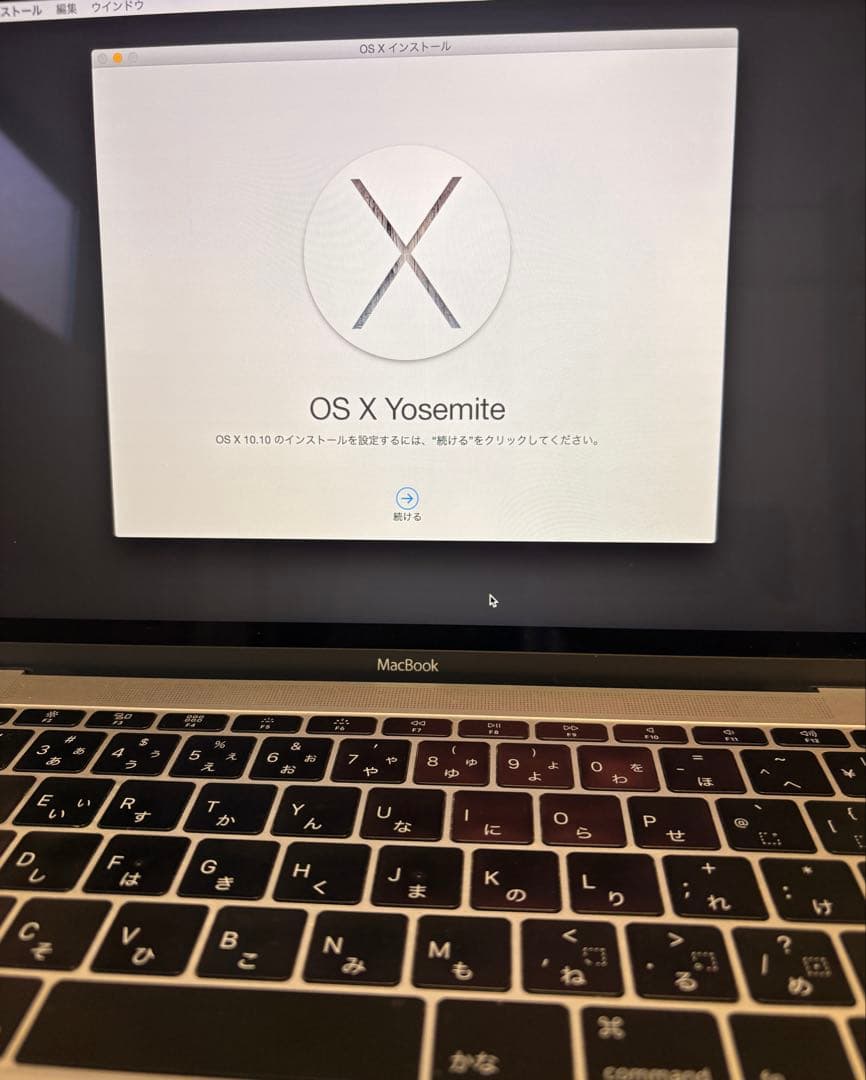 ジャンク MacBook 12インチ Intel Core M A1534