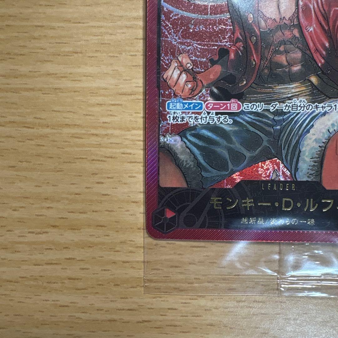 ワンピースカードモンキー・D・ルフィ L ST01-001 金文字と銀文字セット