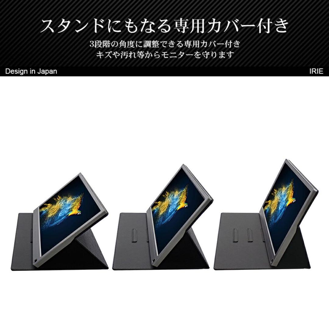 【値引可】IRIE 液晶ディスプレイ モバイルモニター 15.6インチ