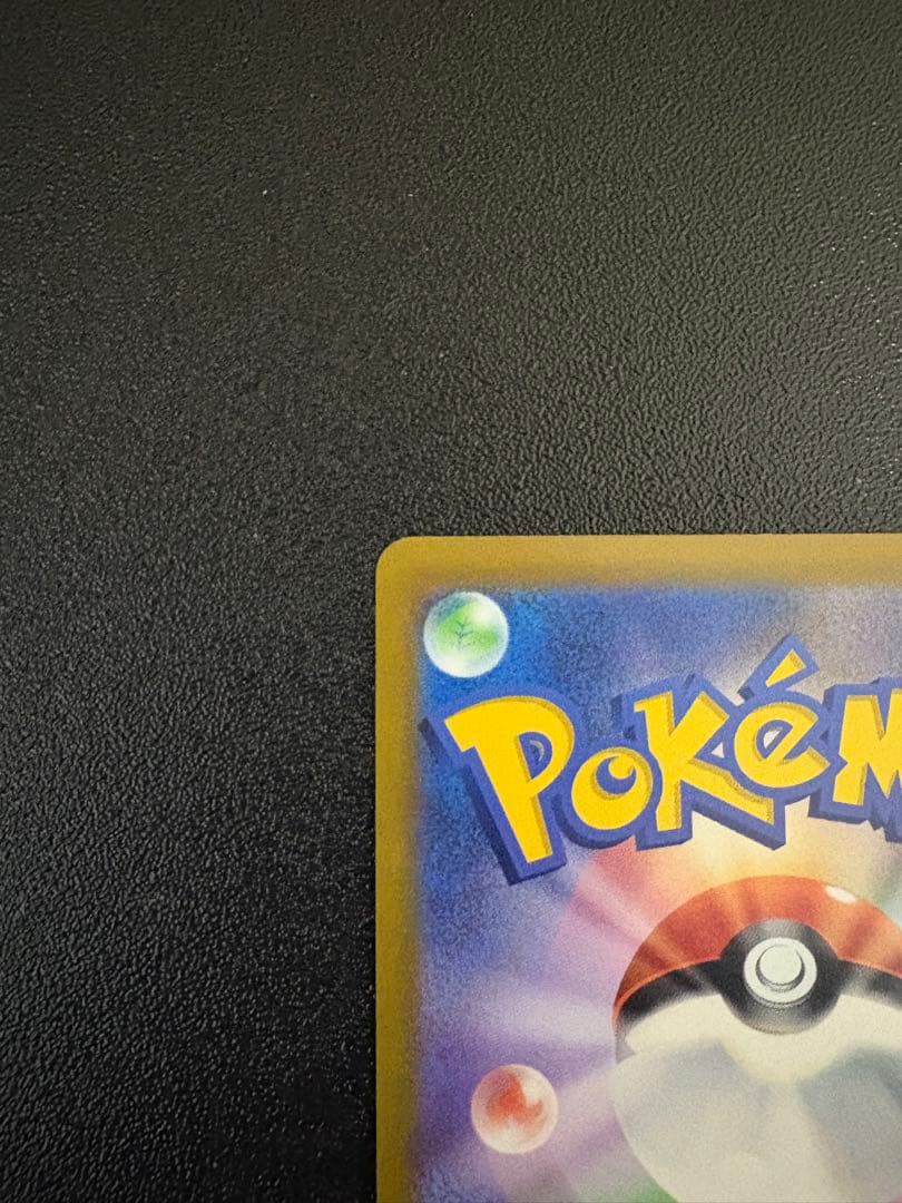 ブースターv sa ポケモンカード　ブイズ　イーブイヒローズ