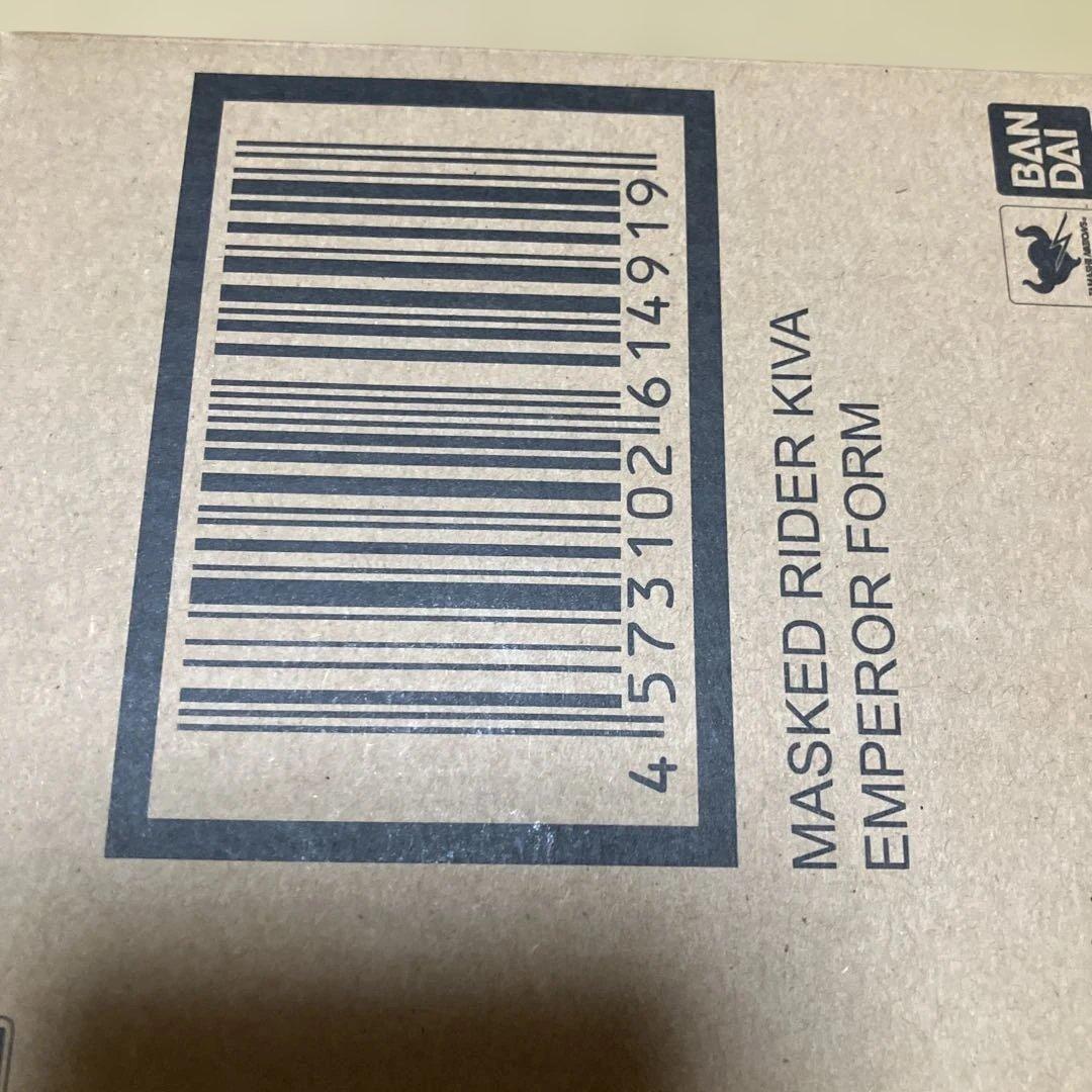 真骨彫製法 仮面ライダーキバ エンペラーフォーム　輸送箱未開封　ラベル貼り無し