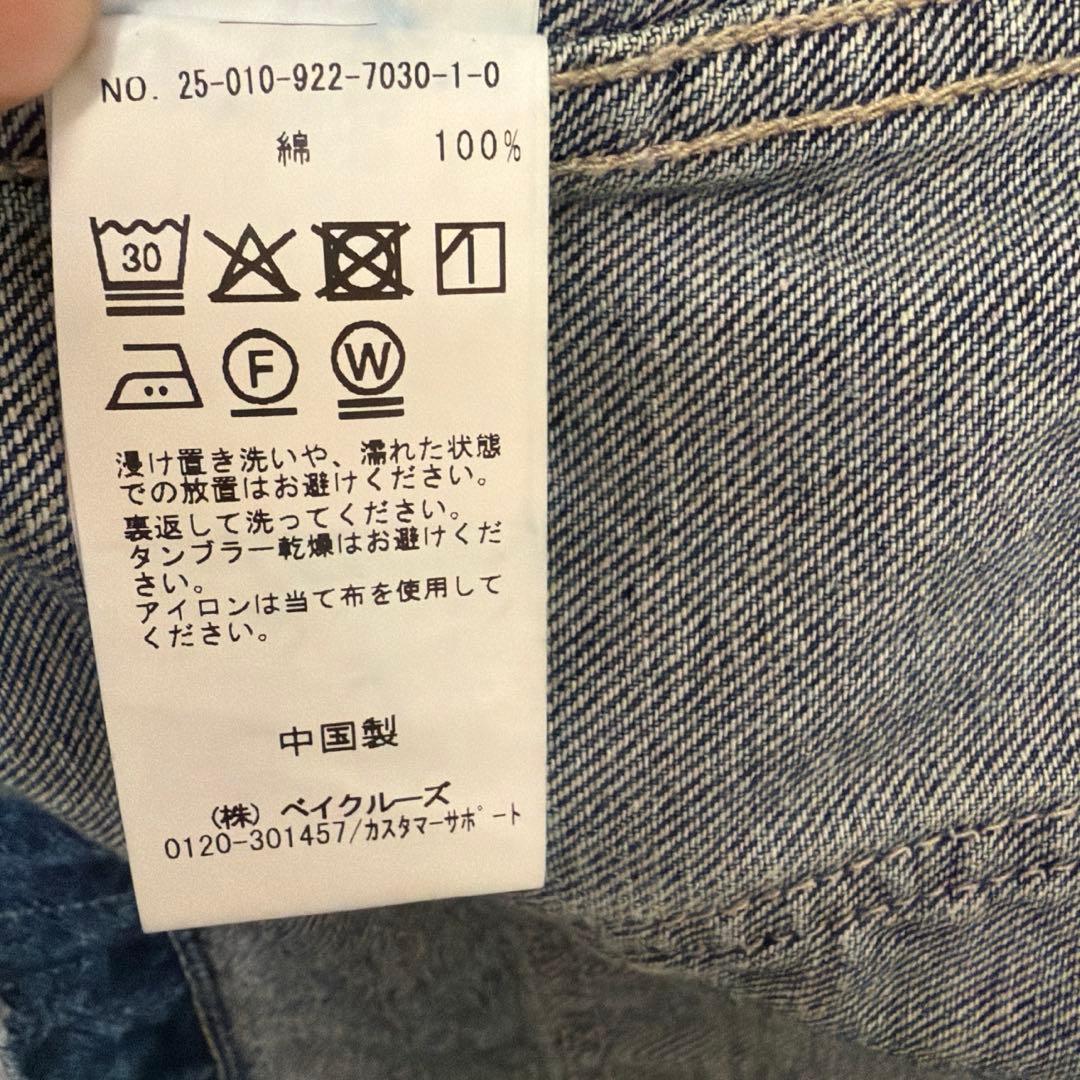 美品 Plage プラージュ coverall デニム カバーオール 36