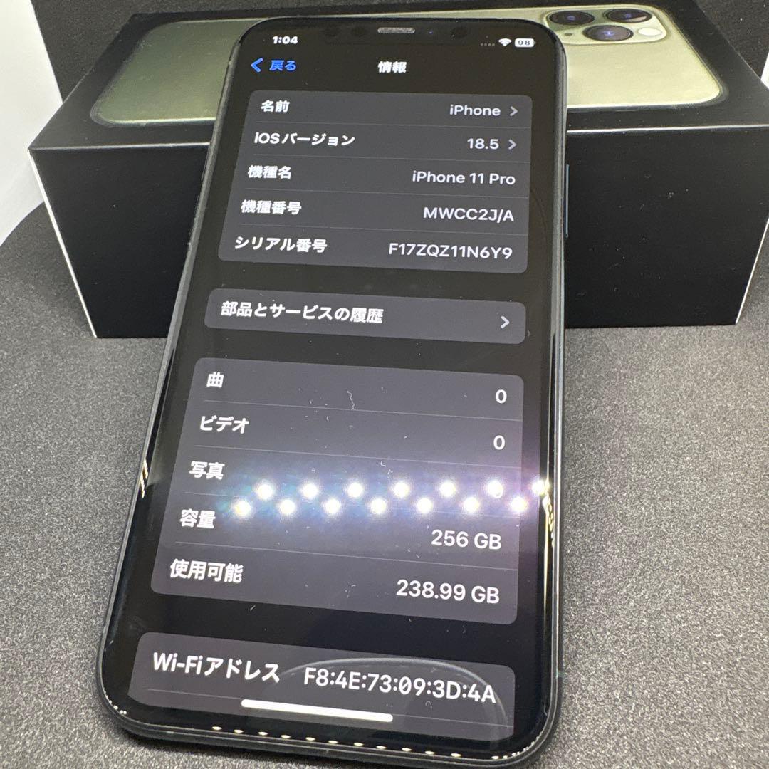 iPhone11 Pro 256GB ミッドナイトグリーン