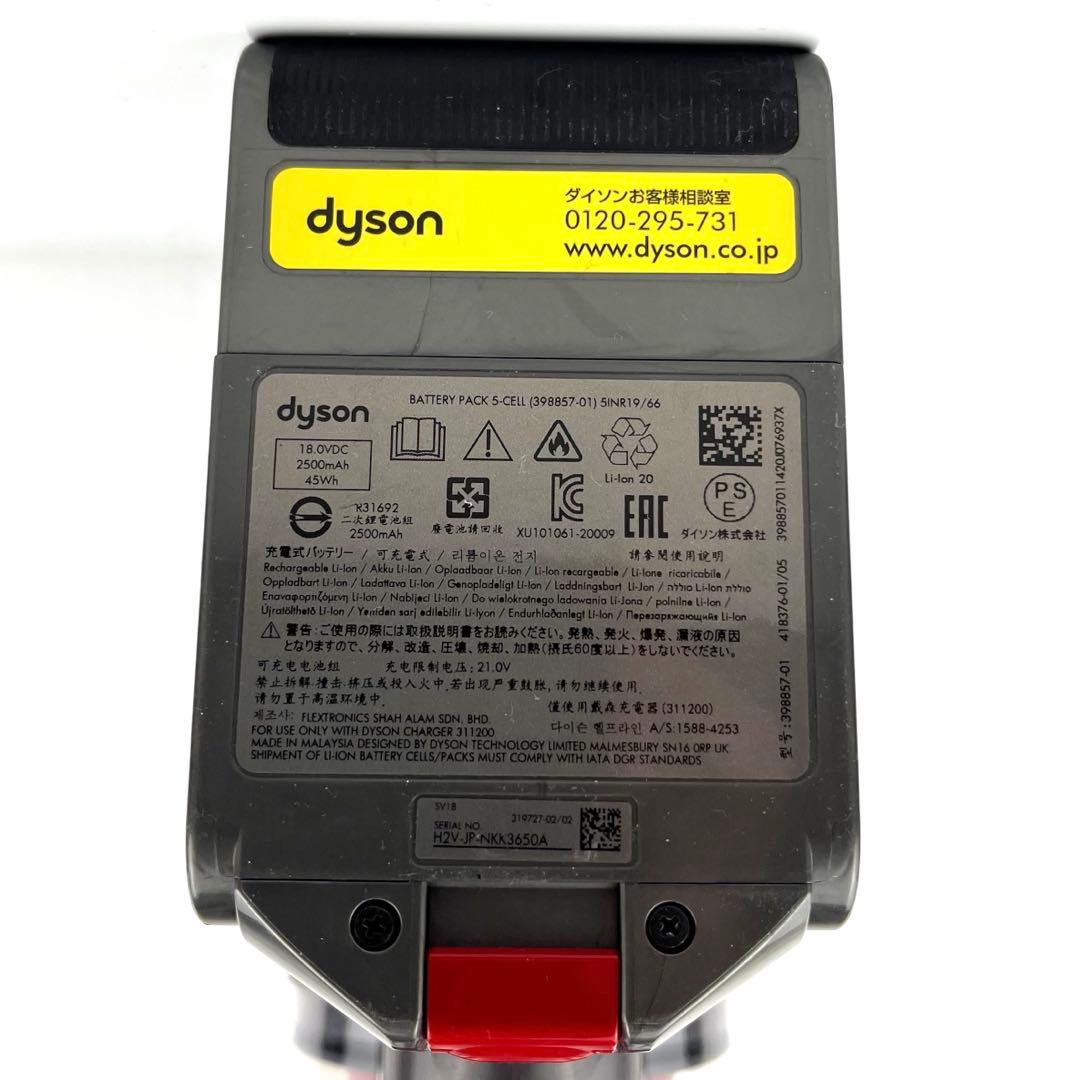 Dyson SV18 本体のみ　964