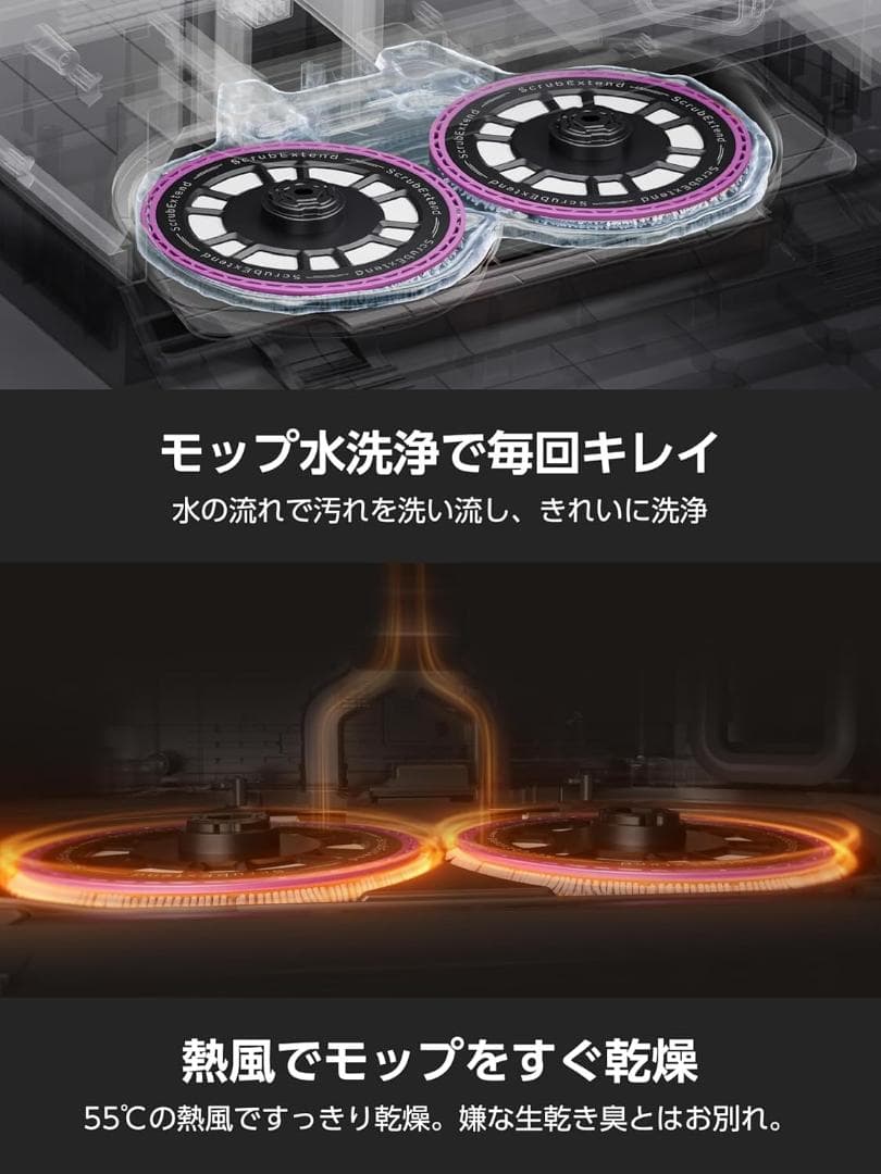 EUREKA J15 EVO ULTRA ロボット掃除機 22000Pa