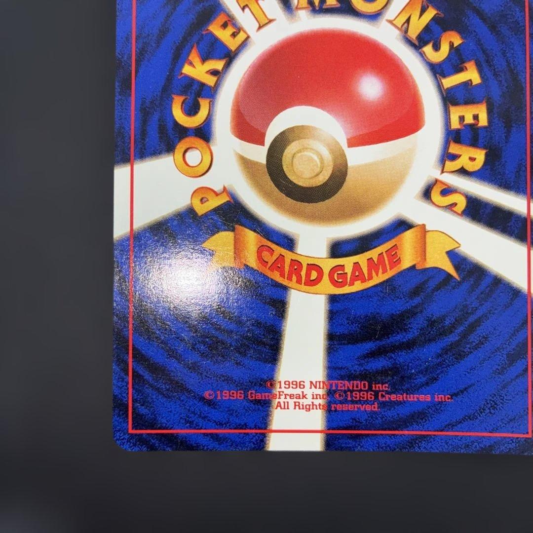 極美品　カツラのウィンディ　キラ　旧裏面