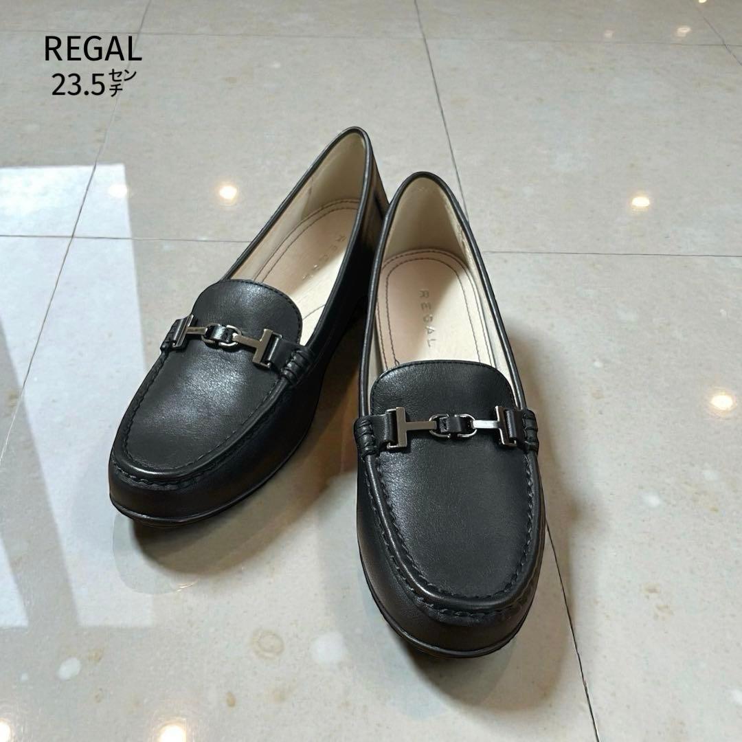 ほぼ新品✨ リーガル モカシン ビットローファー 23.5㌢ ブラック