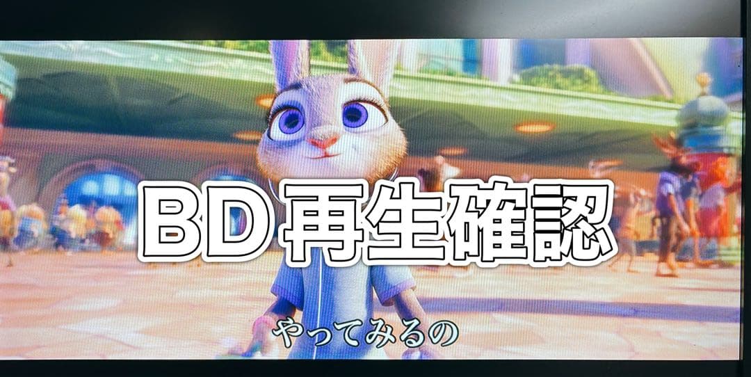 お買得！パナソニックDMR-BCW560中古動作品2019年製　説明書あり