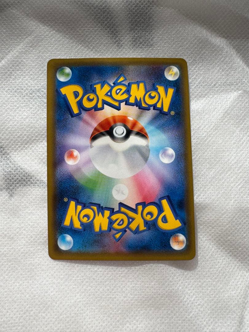 ポケモンカードゲーム トウホクのピカチュウ