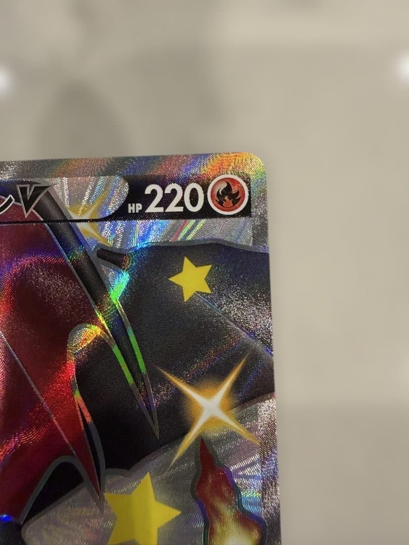 リザードンV SSR S4a シャイニースターV 307/190