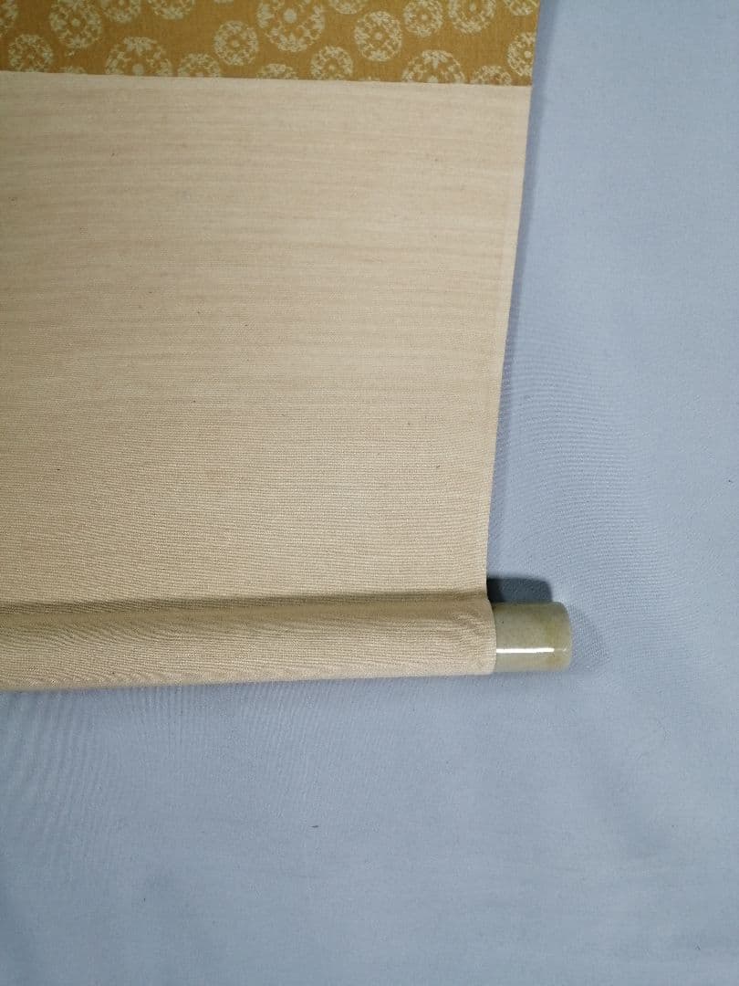 【茶道具】表千家 久堀内宗完宗匠筆　松画賛「松樹千年翠」 書 掛軸C147