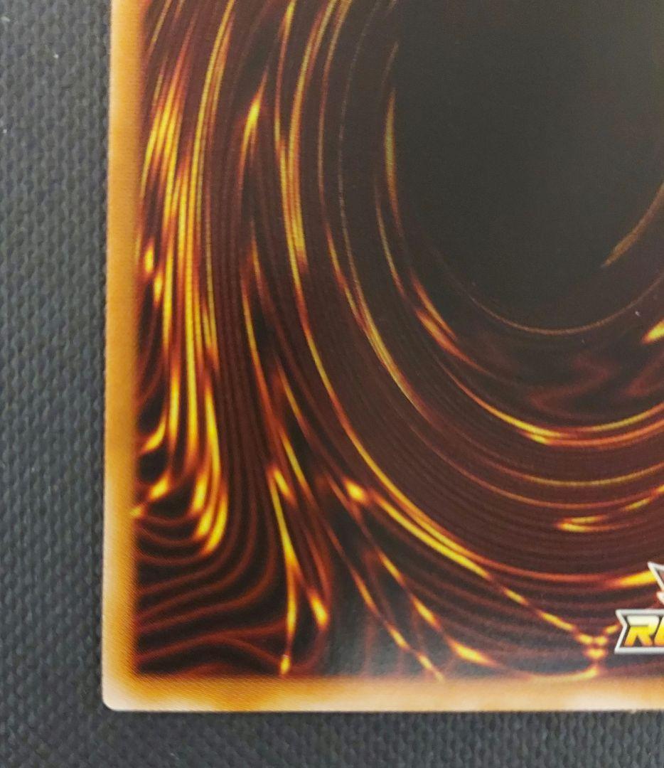 遊戯王　ラッシュデュエル　ハンディーレディ オーバーラッシュレア【硬質ケース付】