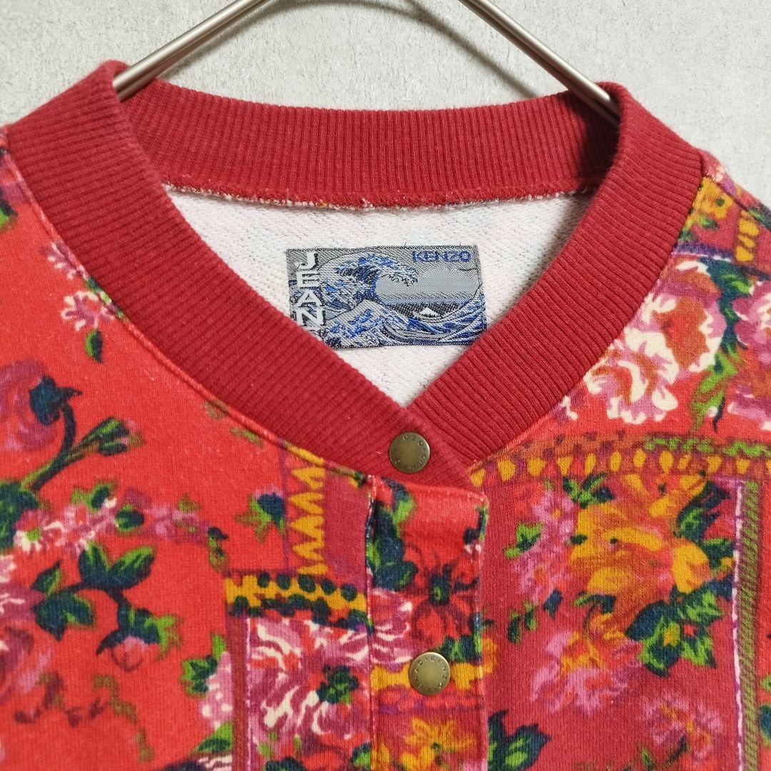 ​希少)KENZO JEANS ケンゾー 花柄 スウェットカーディガン 北斎タグ