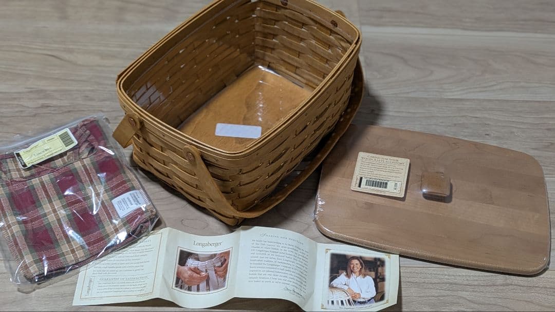 【新品未使用】ロンガーバーガー　バスケット　ランチボックス