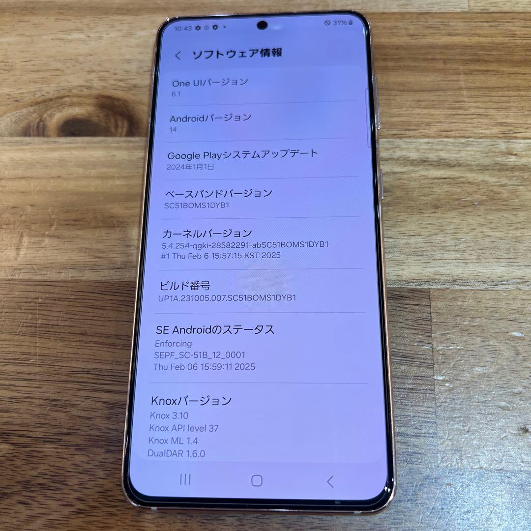 C860 ドコモSIMロック解除済Galaxy S21 5G SC-51B