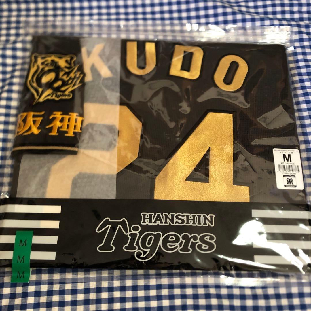 工藤泰成 ブラック ダイナマイト レプリカ ユニフォーム M 阪神タイガース