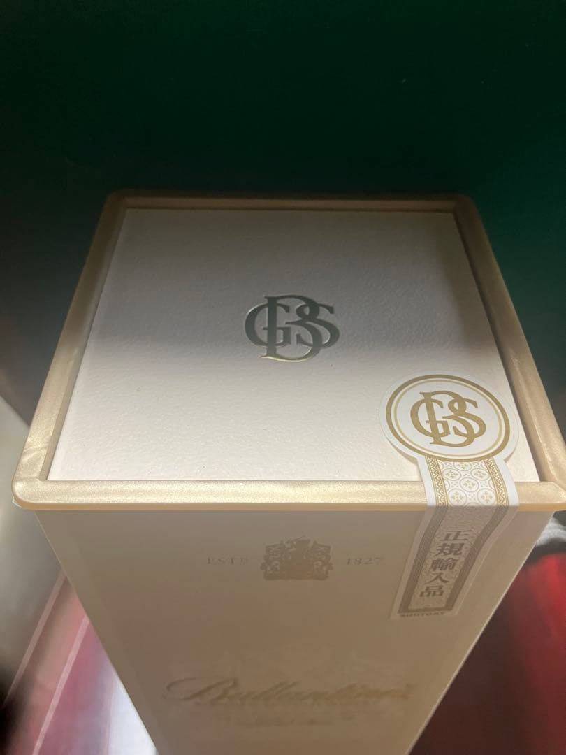 ⚫︎響 ブロッサムハーモニー2023 ⚫︎山崎 リミテッドエディション2023 他