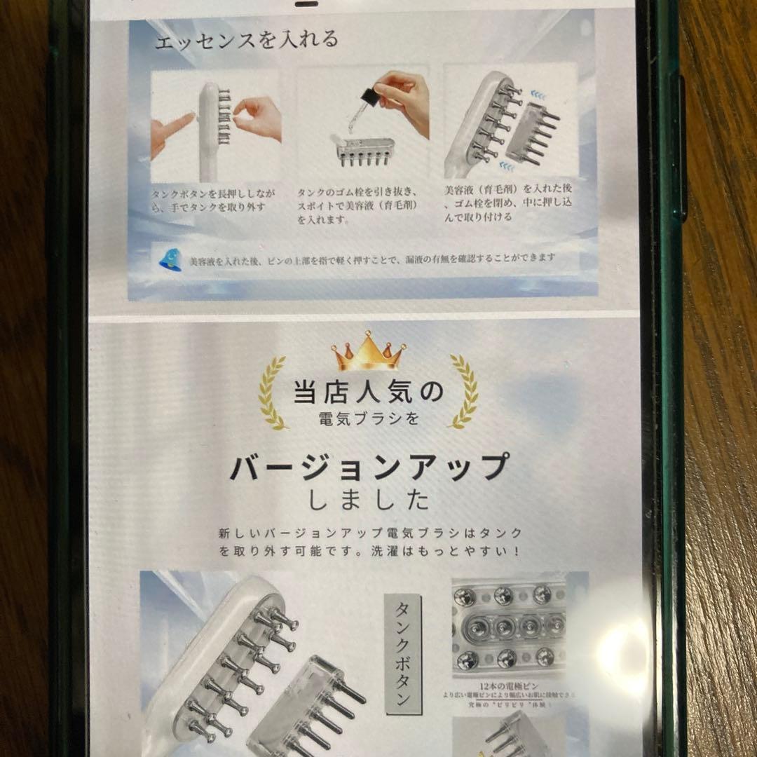 バズってる！エレキブラシRF高周波電気ブラシ　フェイシャル&ボディケア頭皮全身‼️