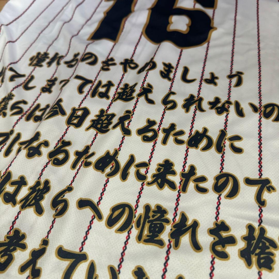 き*ん様 非売品　大谷翔平　2023WBC MVP サインプリント日本代表ユニフ