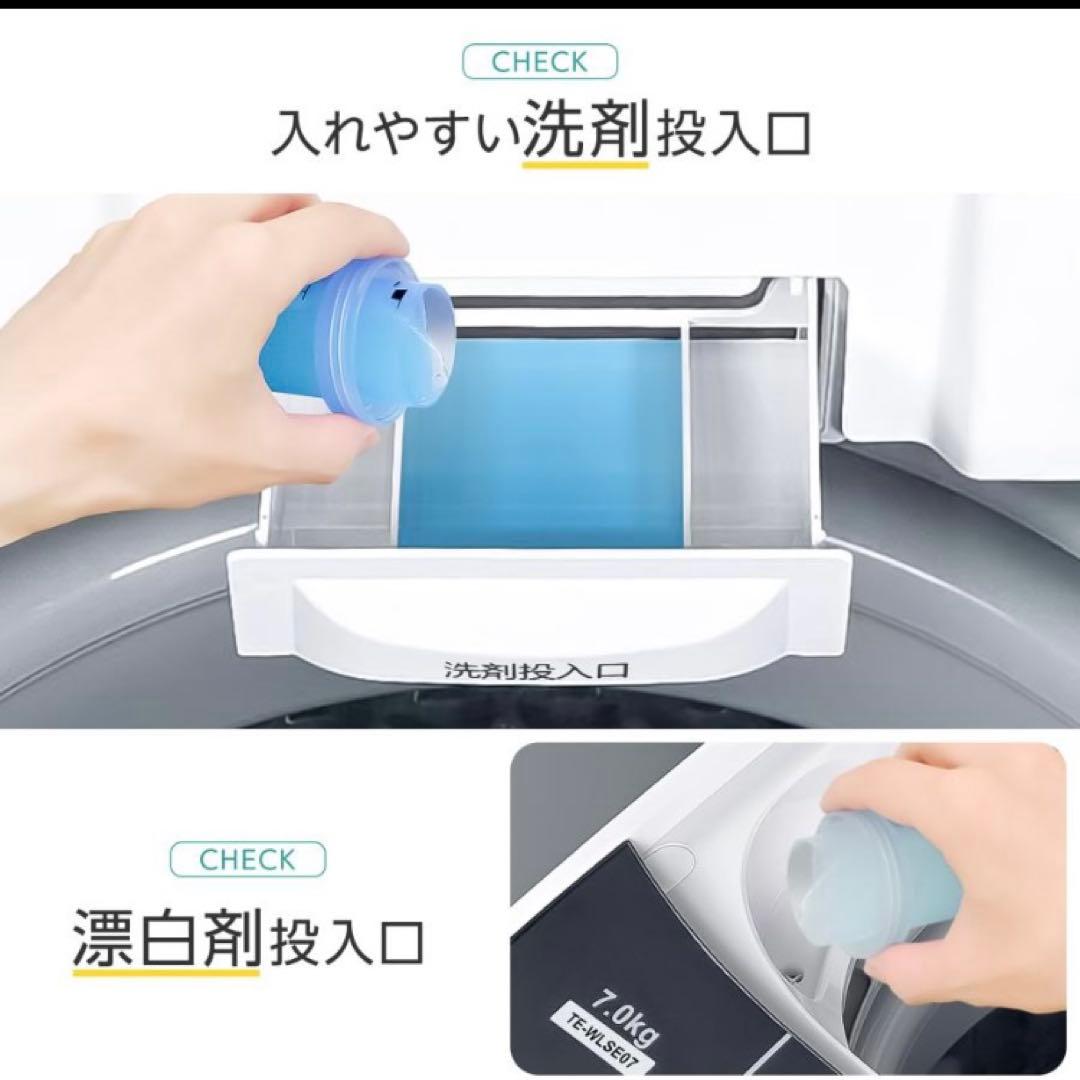 全自動洗濯機 7kg 縦型 ステンレス槽 風乾燥機能付き