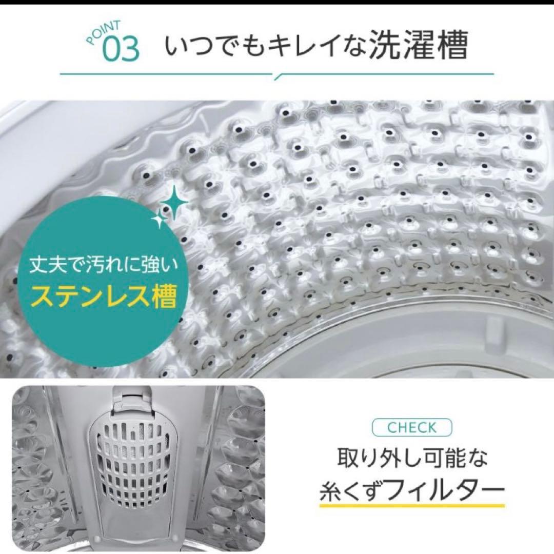 全自動洗濯機 7kg 縦型 ステンレス槽 風乾燥機能付き
