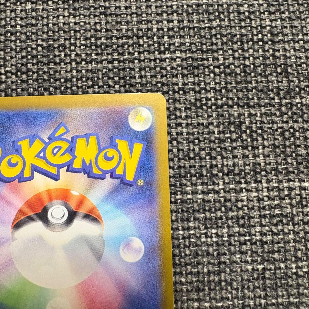 ポケモンカードスタートデッキ100 No.095 カラスバ ボスの指令 SR仕様