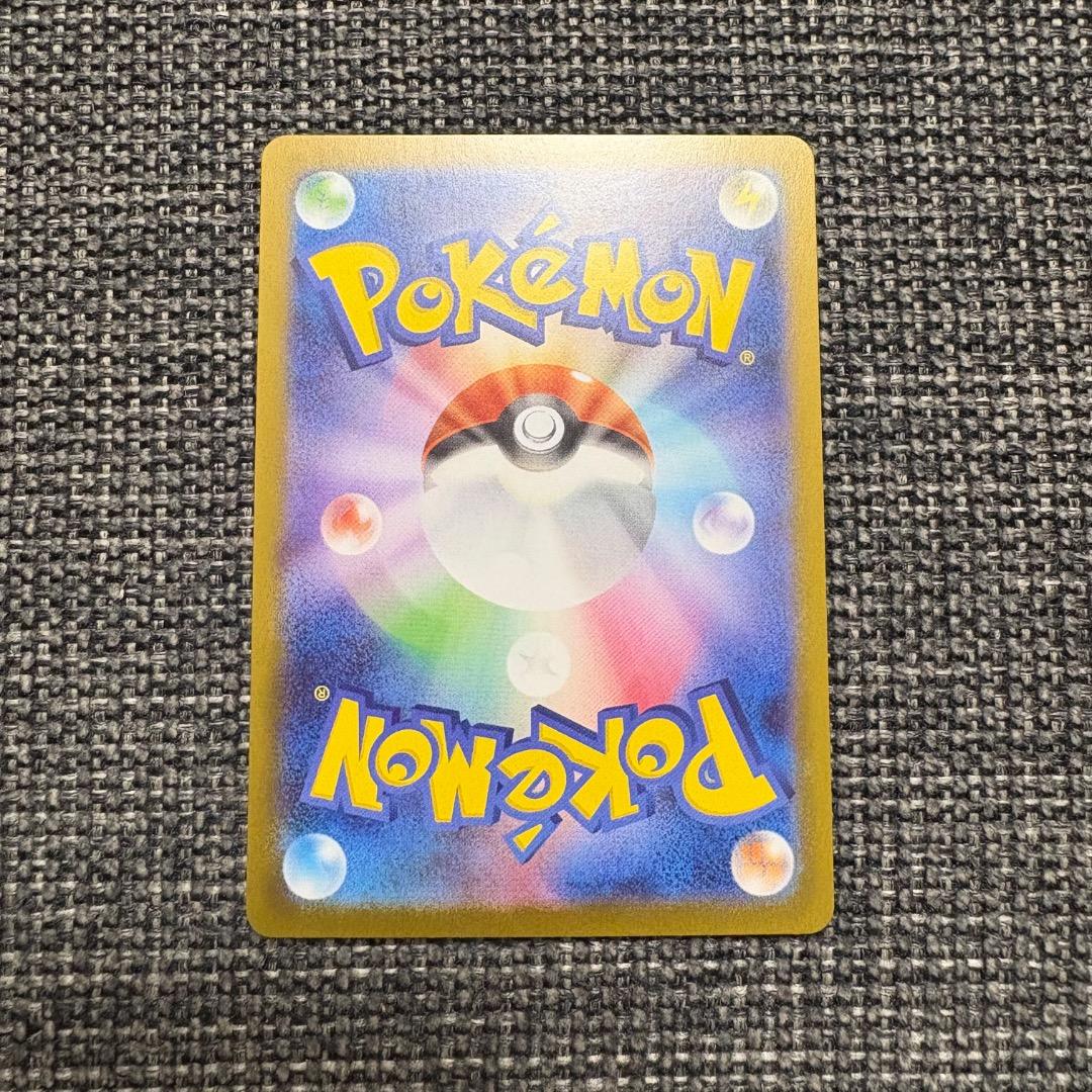 ポケモンカードスタートデッキ100 No.095 カラスバ ボスの指令 SR仕様