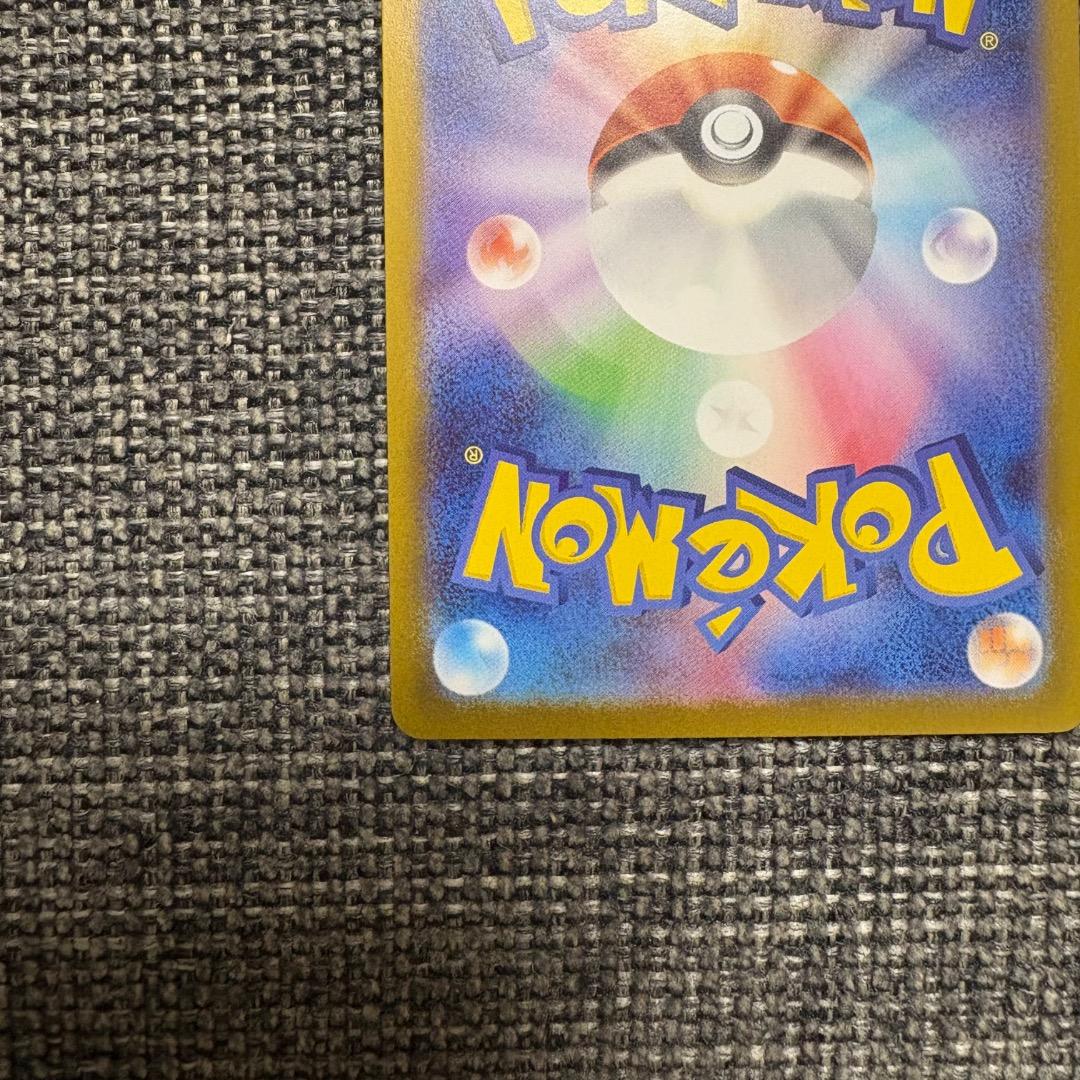 ポケモンカードスタートデッキ100 No.095 カラスバ ボスの指令 SR仕様