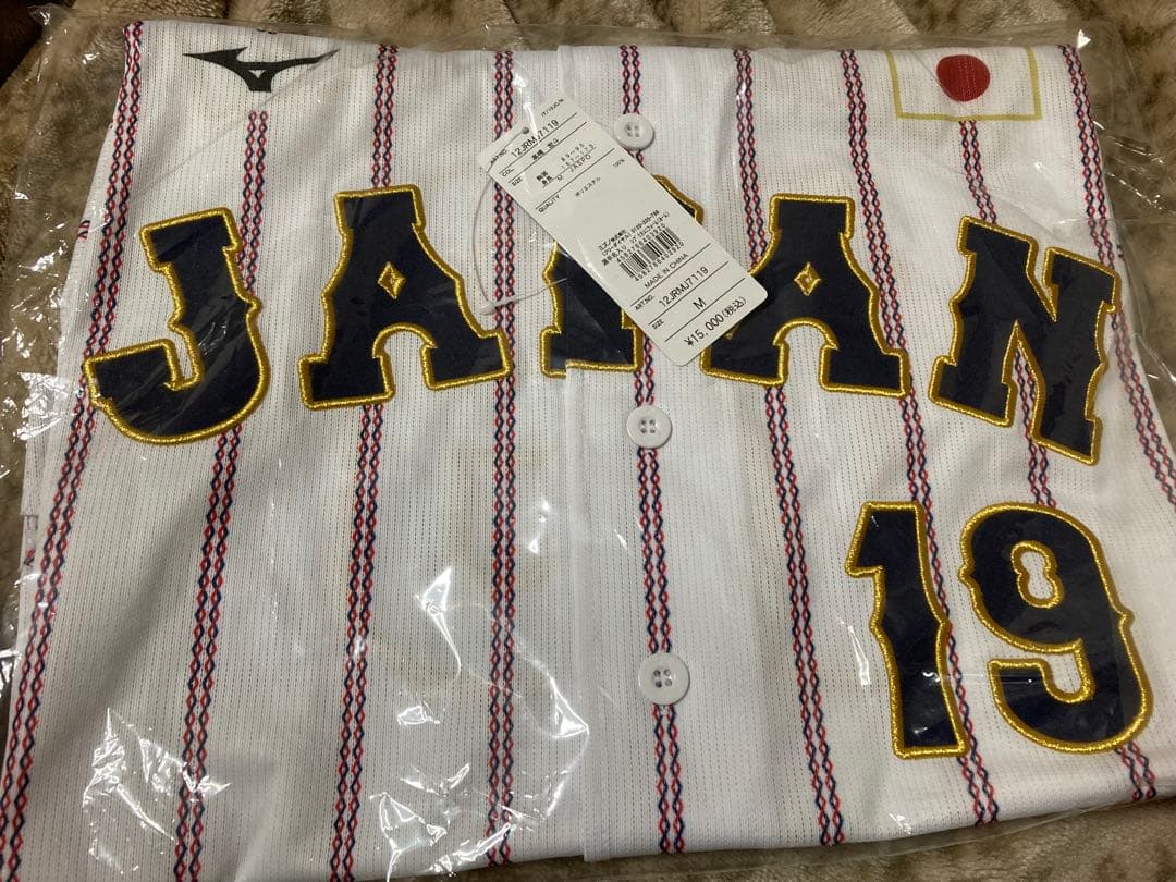 侍JAPAN サムライ　ジャパン　高橋宏斗　ユニフォーム　新品　送料込み