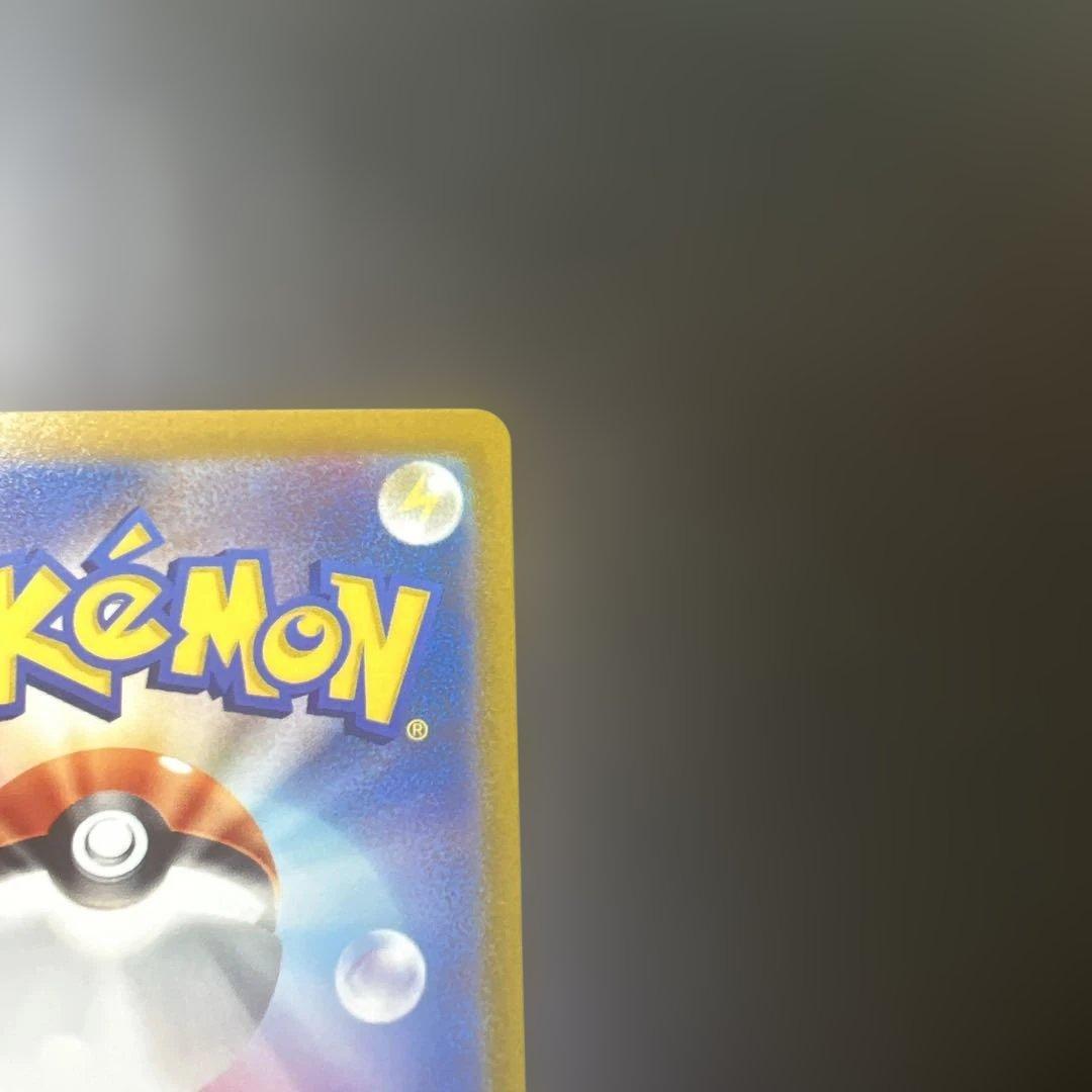 ポケモンカード★ コイキング AR SV1a トリプレットビート 080/073