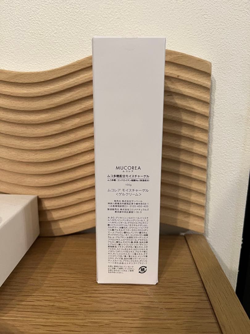 MUCOREA ムコ多糖配合モイスチャーゲル