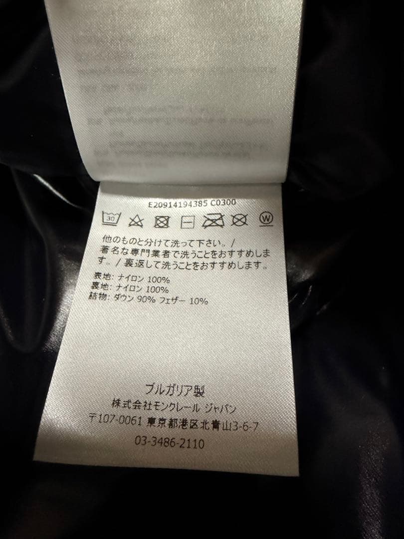極美品 MONCLER モンクレール　MONTCLA モンクラー　　　黒サイズ3